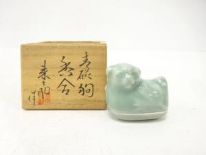 石田来之助造　青磁　犬　香合